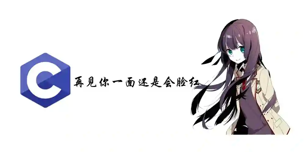 Featured image of post C语言进阶教程：宏在Log调试中的艺术